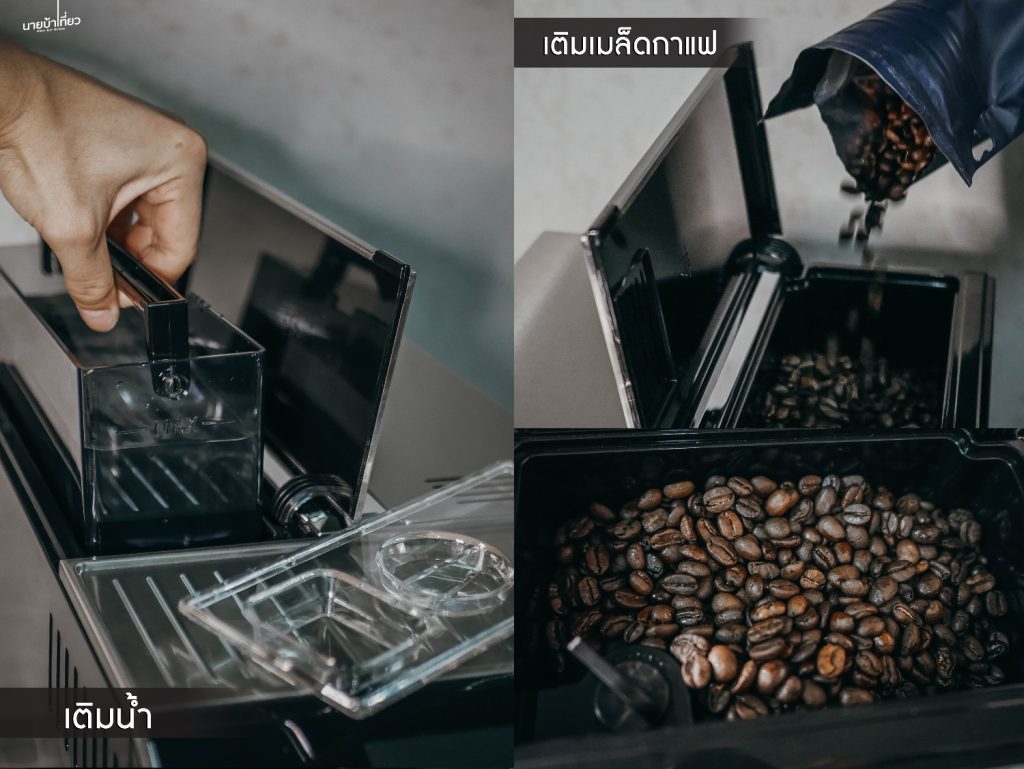 เครื่องชงกาแฟอัตโนมัติ Coffee Press ใช้งานง่ายเพียงปลายนิ้ว
